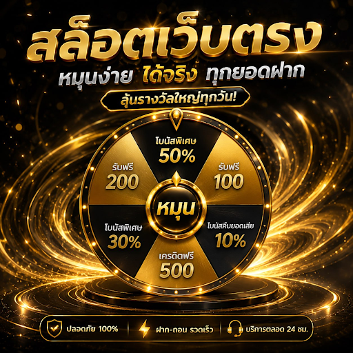 Play Direct Slot Websites Safely: Advanced Data Security Systems You Can Trust